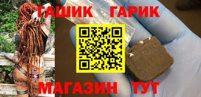 каннабис Гусиноозёрск
