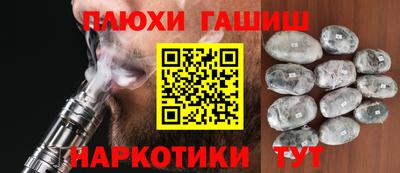 кокаин VHQ Донецк