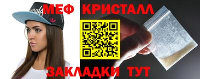 марки nbome Апшеронск