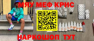 спиды Гусь-Хрустальный