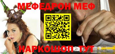 MESCALINE Аргун