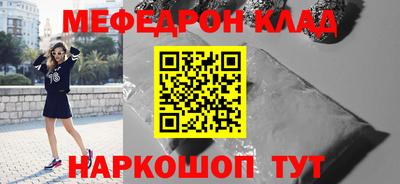 кокаин перу Гусев