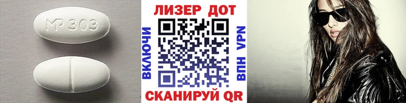 LSD-25 экстази ecstasy дарк нет формула Назрань
