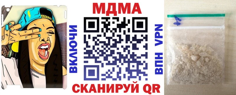 мориарти формула  Назрань  МДМА Molly 