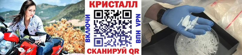 shop Telegram Назрань Метамфетамин мет