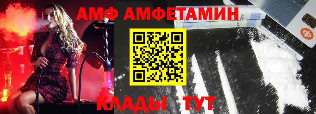 Метамфетамин Декстрометамфетамин 99.9% Назрань