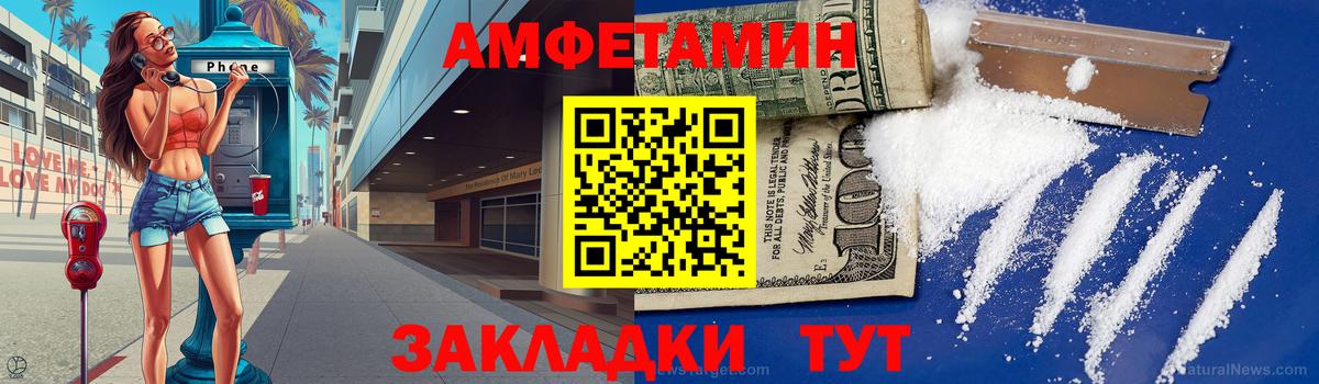 Первитин мет  Назрань  Первитин мет 