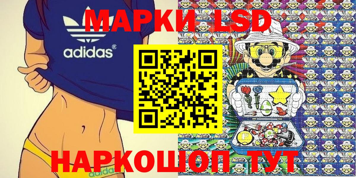 Марки 25I-NBOMe 1,5мг  Вход с VPN  Назрань 
