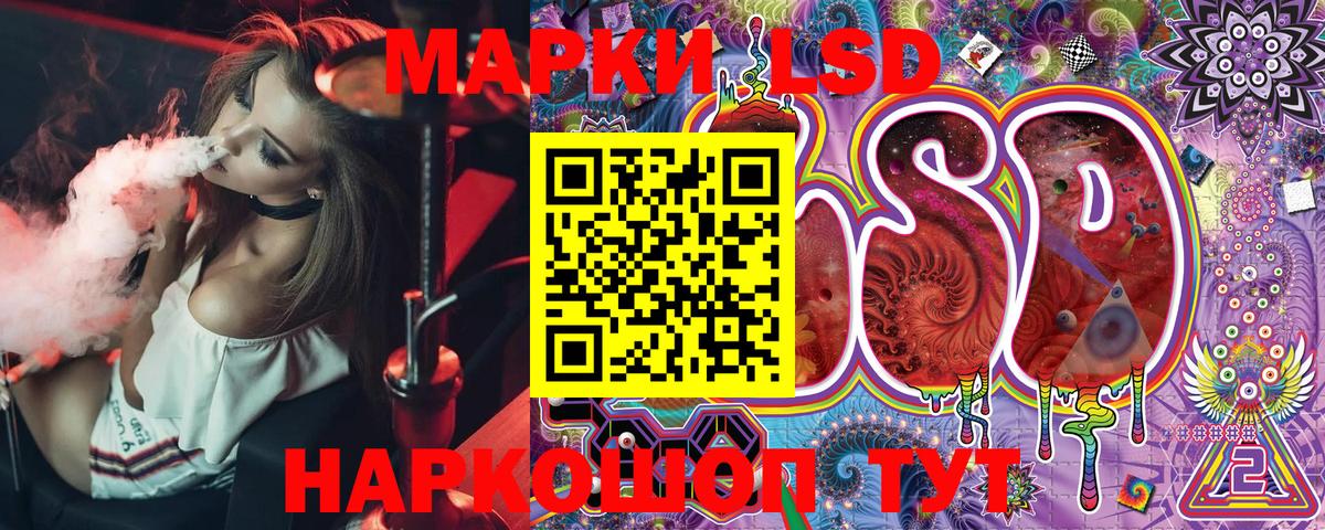 Марки N-bome 1,8мг  Назрань 