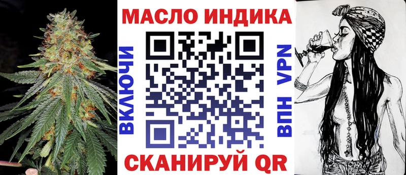 ТГК Wax  Назрань 