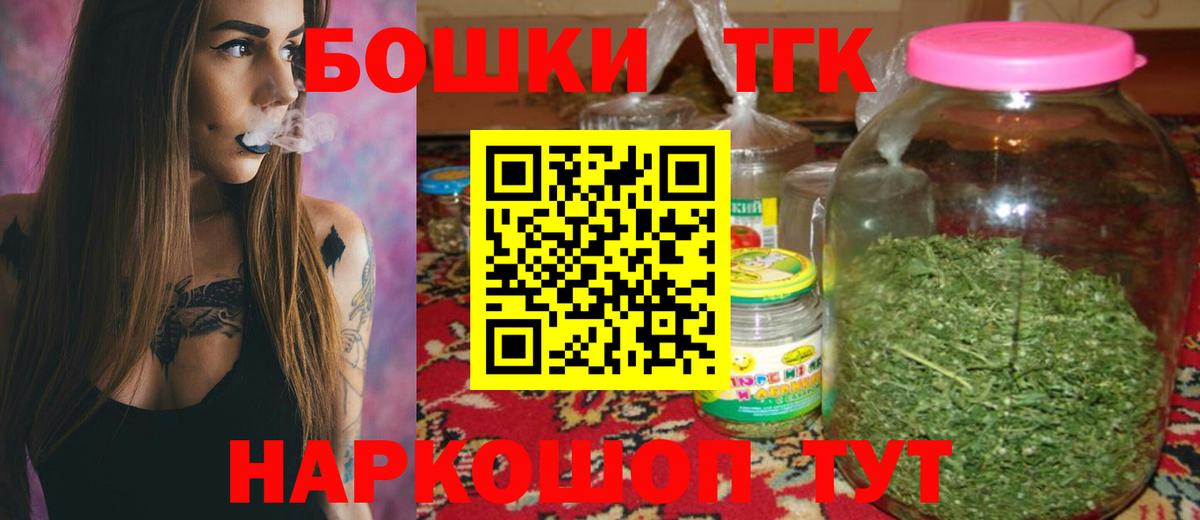 Шишки марихуана тримм Назрань