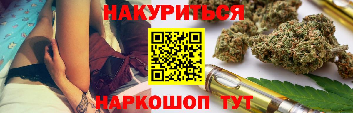 Купить наркоту  Назрань  Гашиш  Вейп ТГК  Вход с VPN  Меф  
