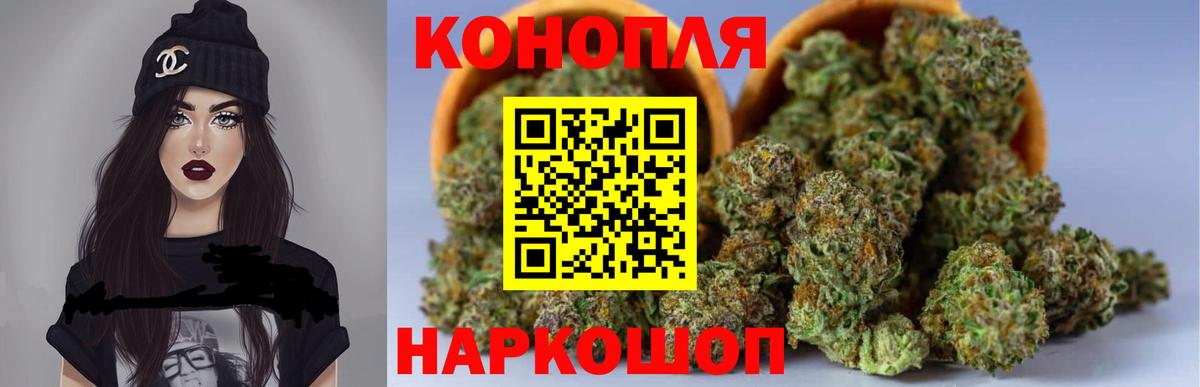 Бошки Шишки White Widow  Вход с VPN  МАРИХУАНА ГИДРОПОН  Назрань 